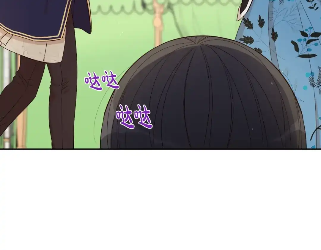 《我才不嫁皇太子！》第30话 帅是治愈灵药！ 第92页