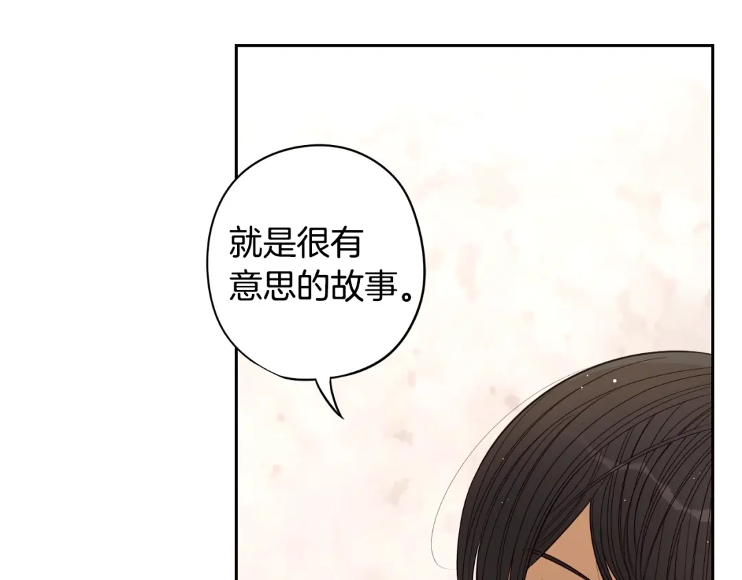 《我才不嫁皇太子！》第30话 帅是治愈灵药！ 第104页