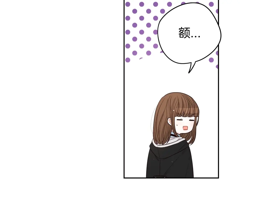 《我才不嫁皇太子！》第30话 帅是治愈灵药！ 第70页
