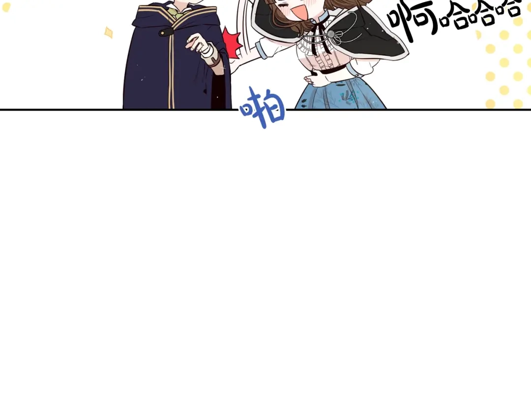《我才不嫁皇太子！》第30话 帅是治愈灵药！ 第14页