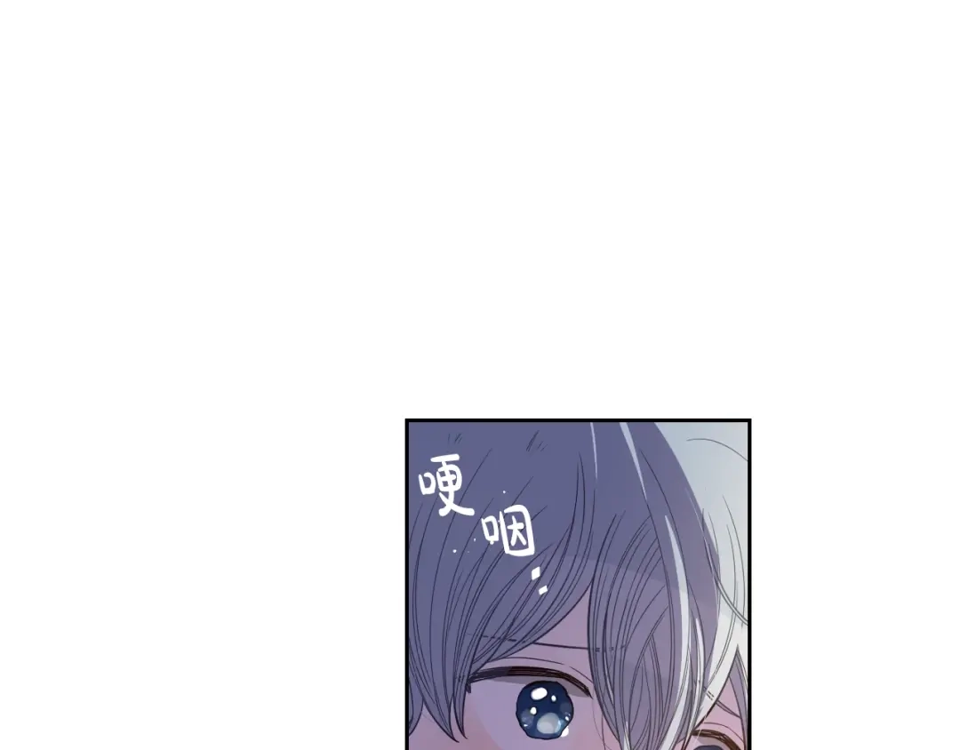 《我才不嫁皇太子！》第30话 帅是治愈灵药！ 第55页