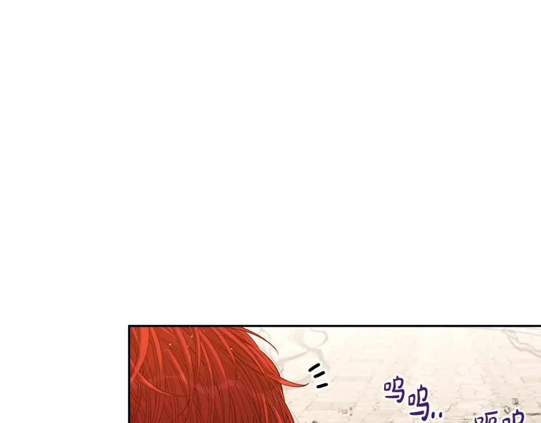 《我才不嫁皇太子！》第30话 帅是治愈灵药！ 第21页