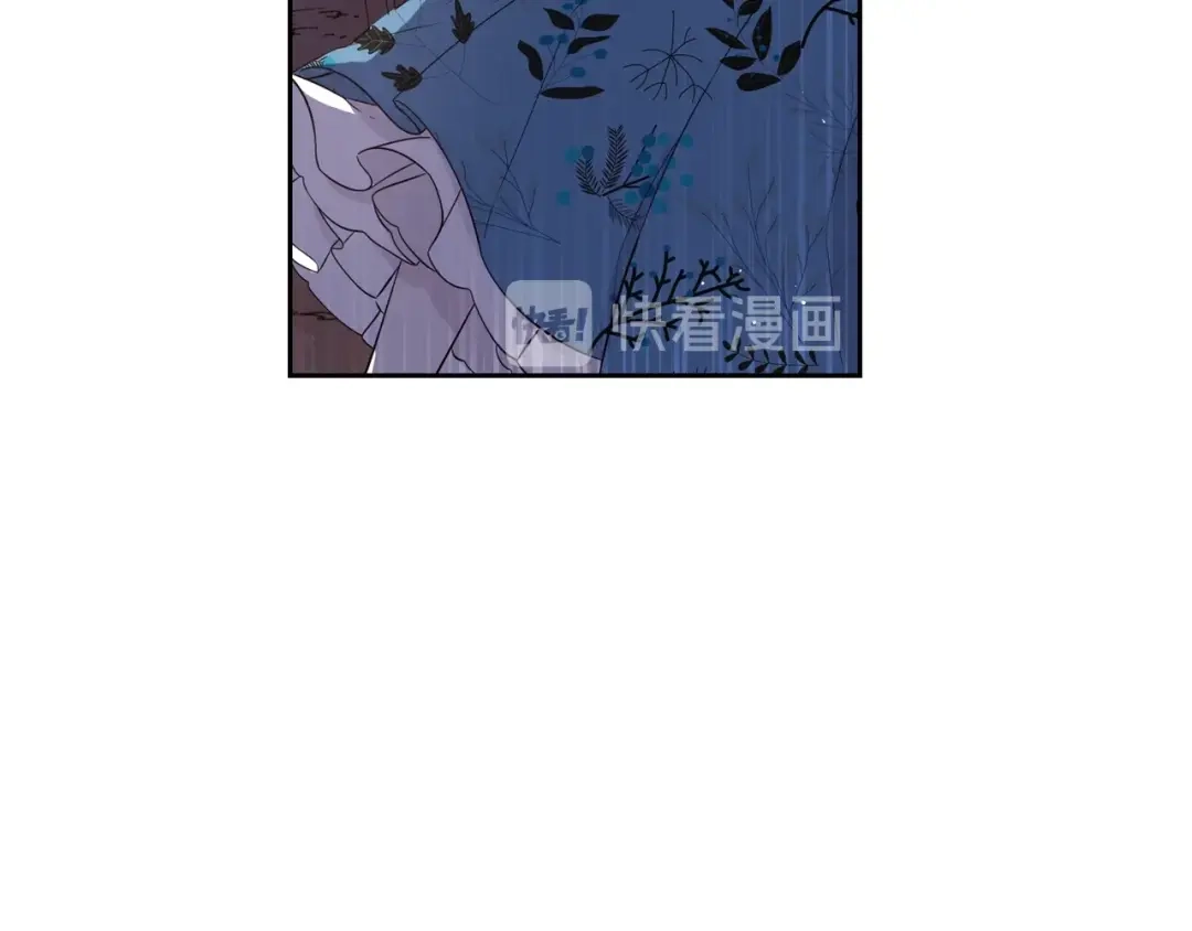 《我才不嫁皇太子！》第31话 戏剧？有意思 第15页