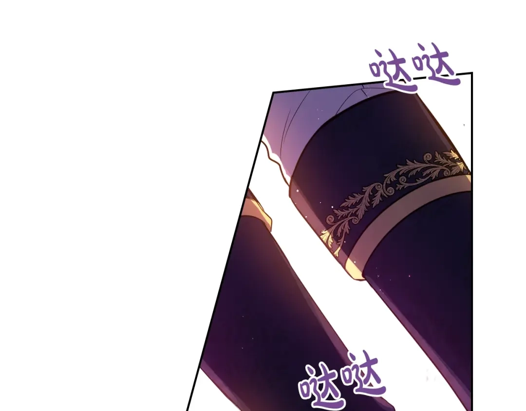 《我才不嫁皇太子！》第31话 戏剧？有意思 第65页