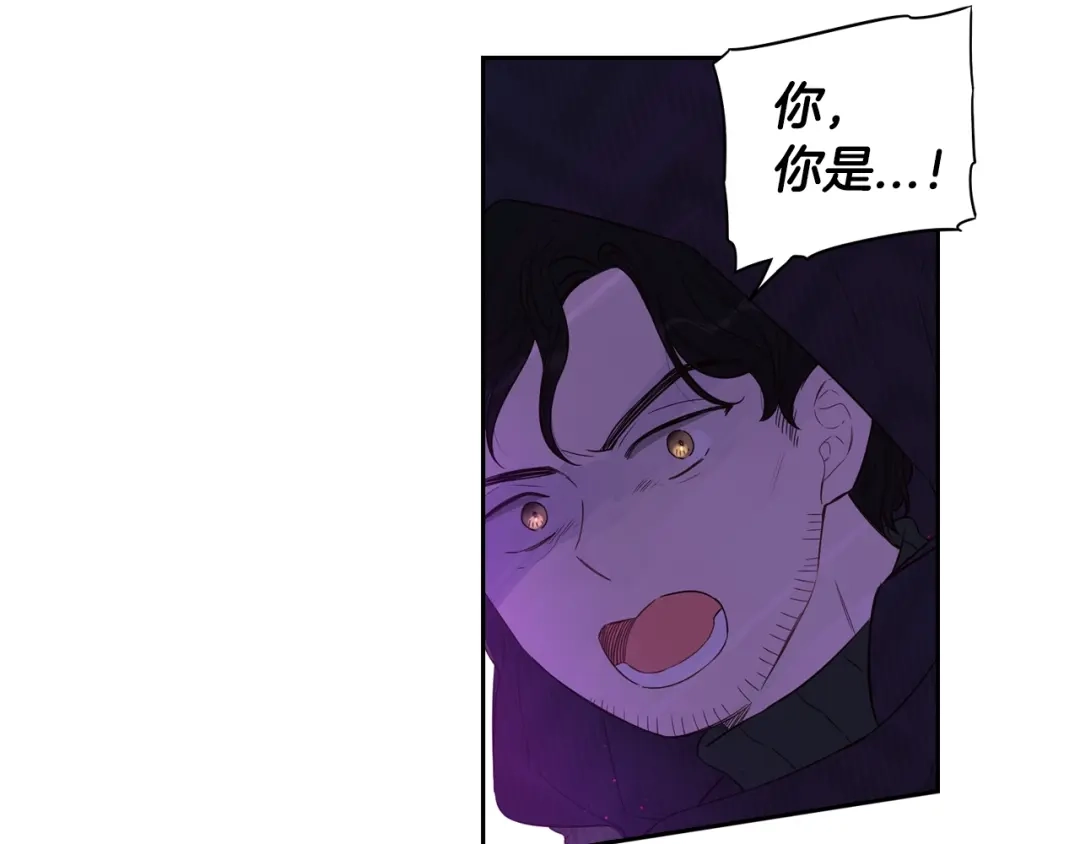 《我才不嫁皇太子！》第31话 戏剧？有意思 第68页
