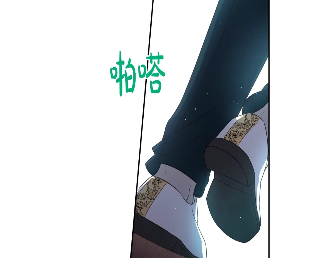 《我才不嫁皇太子！》第31话 戏剧？有意思 第126页