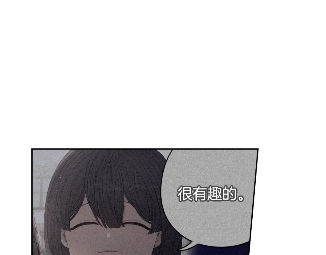 《我才不嫁皇太子！》第31话 戏剧？有意思 第122页