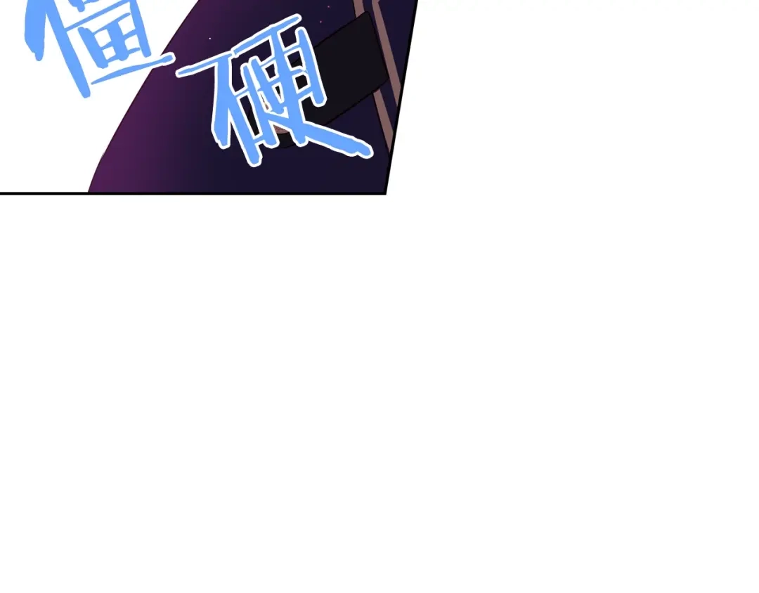 《我才不嫁皇太子！》第31话 戏剧？有意思 第86页