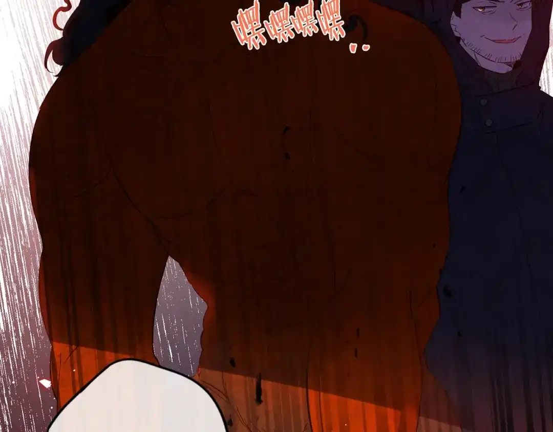 《我才不嫁皇太子！》第31话 戏剧？有意思 第46页