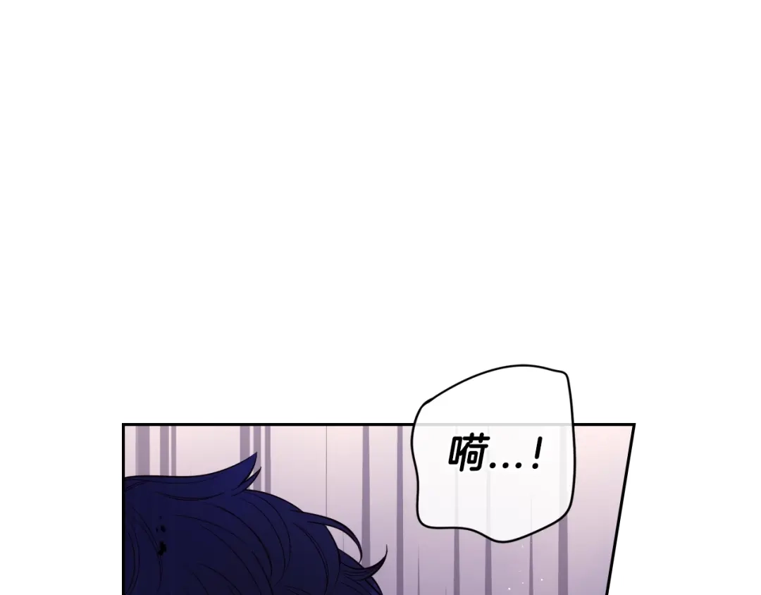 《我才不嫁皇太子！》第31话 戏剧？有意思 第42页