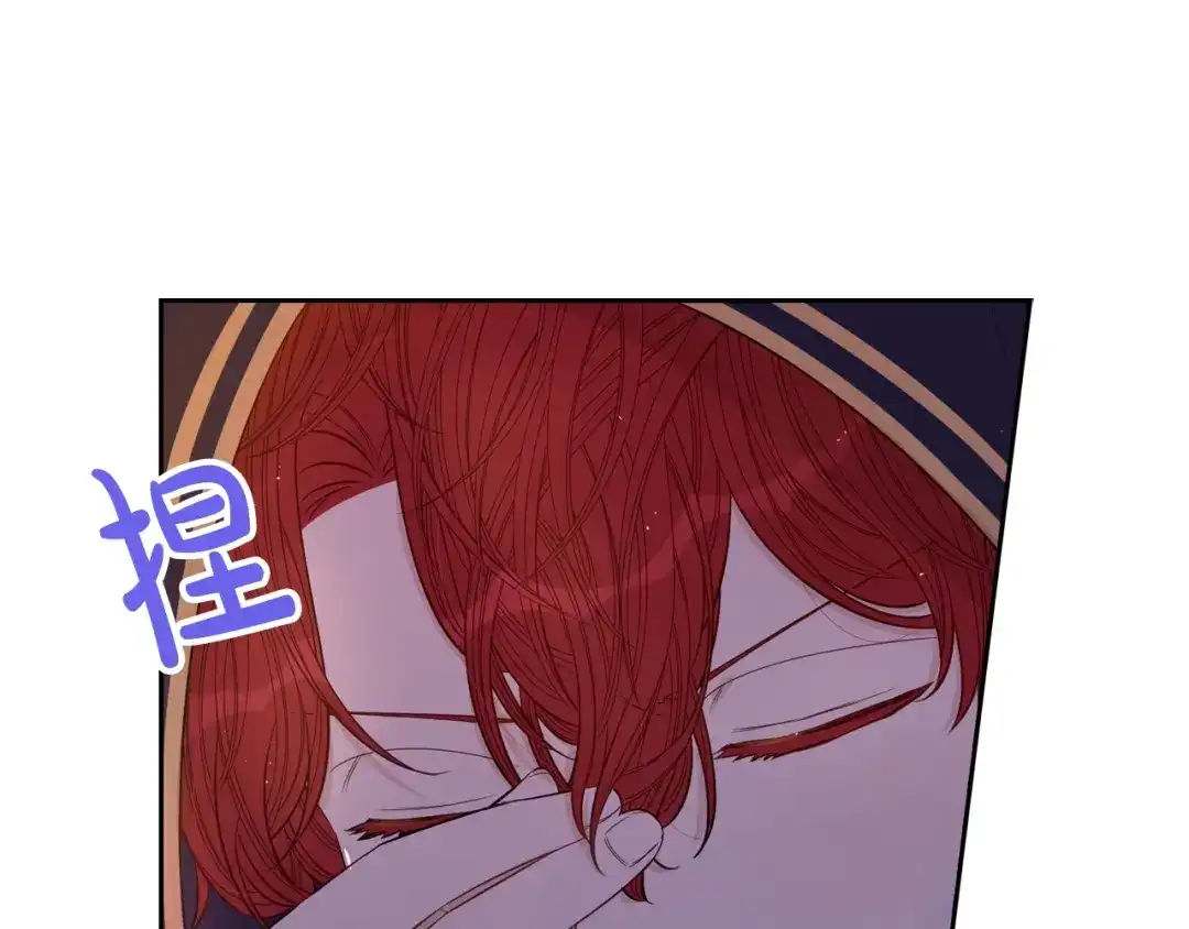 《我才不嫁皇太子！》第31话 戏剧？有意思 第108页