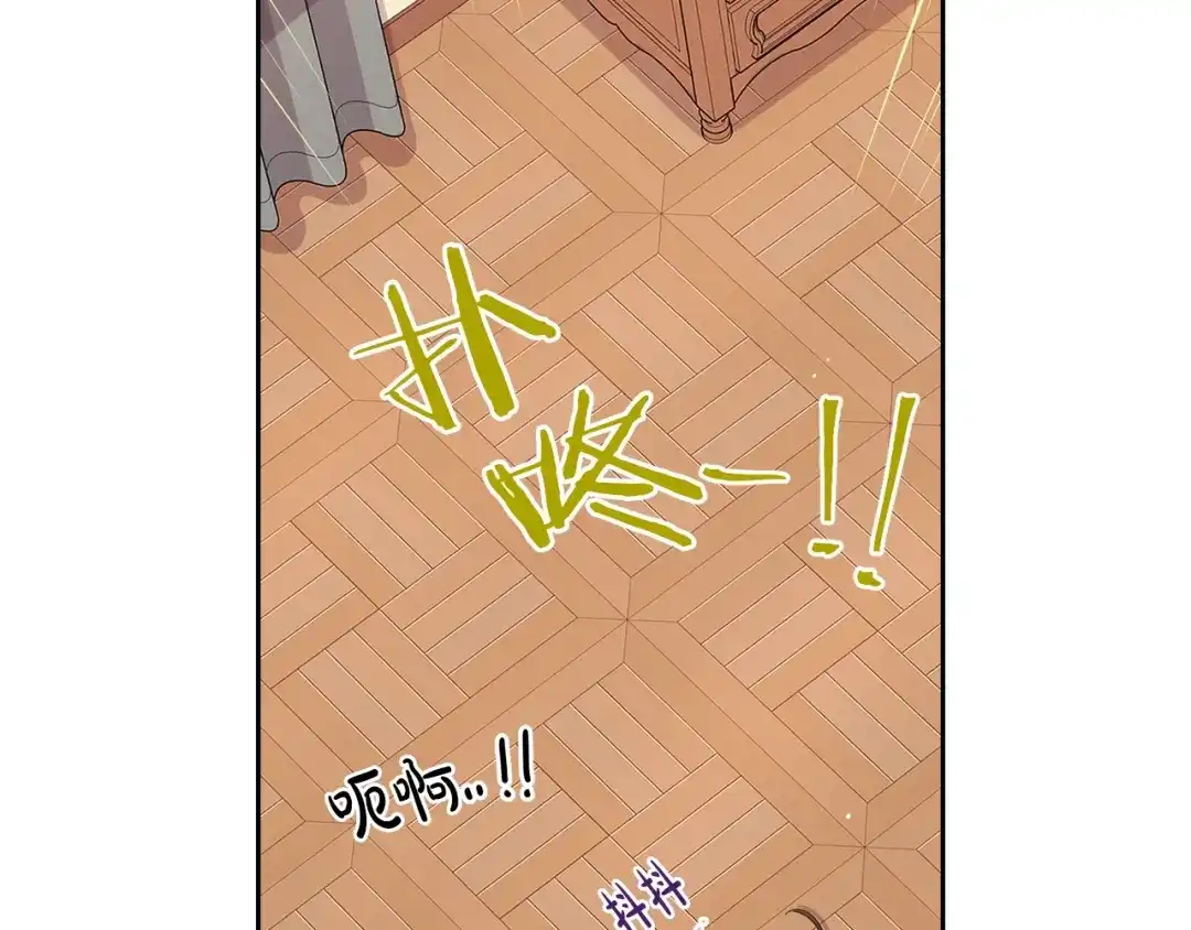《我才不嫁皇太子！》第32话 只有一间房？ 第93页
