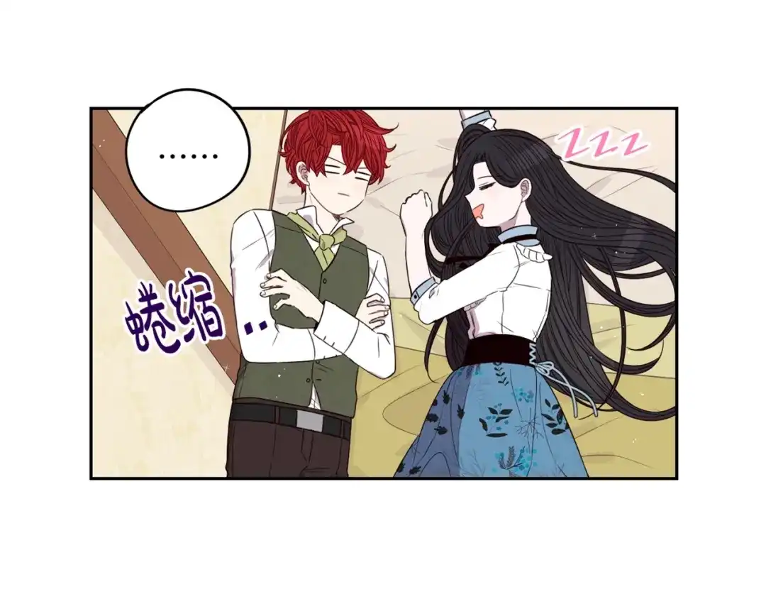 《我才不嫁皇太子！》第32话 只有一间房？ 第135页