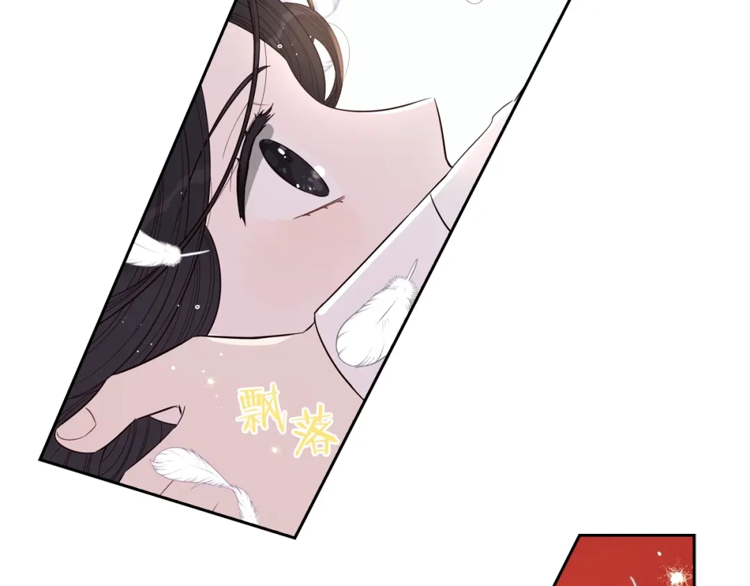 《我才不嫁皇太子！》第32话 只有一间房？ 第125页