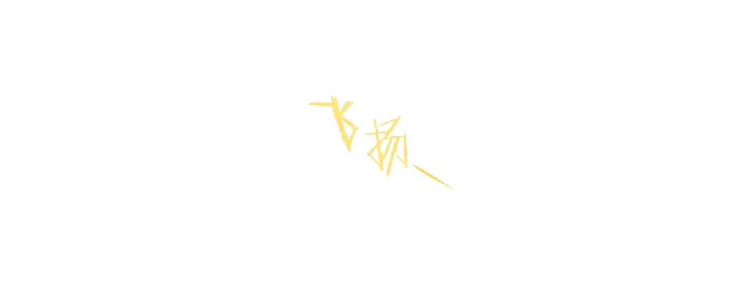 《我才不嫁皇太子！》第32话 只有一间房？ 第122页