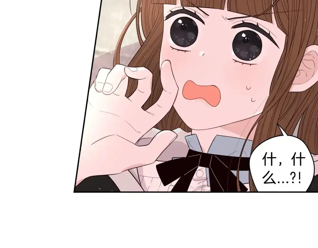 《我才不嫁皇太子！》第32话 只有一间房？ 第56页