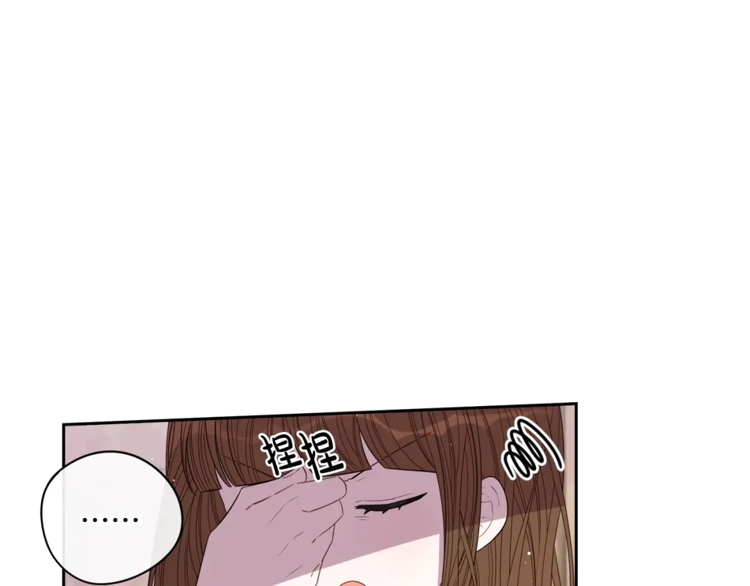 《我才不嫁皇太子！》第32话 只有一间房？ 第60页