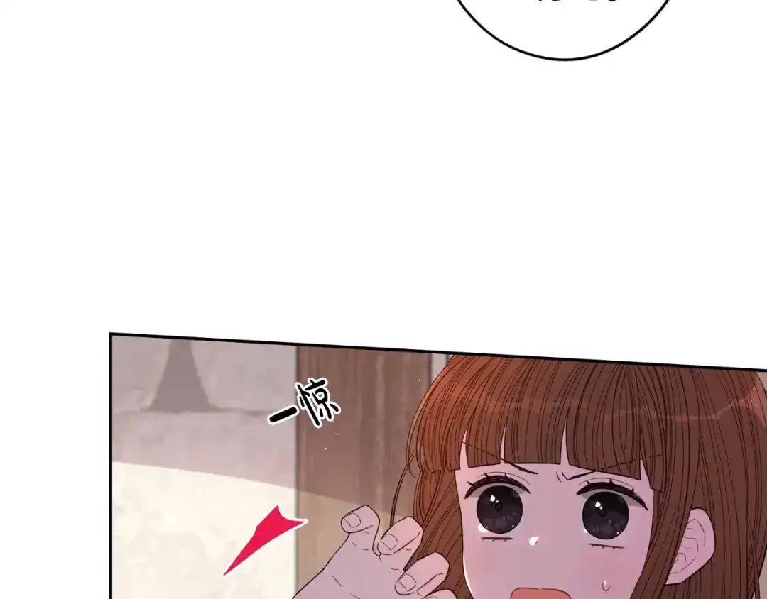 《我才不嫁皇太子！》第32话 只有一间房？ 第51页