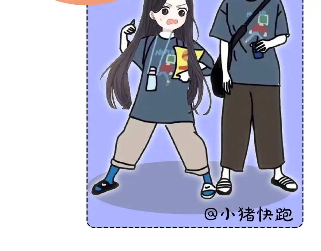 《我才不嫁皇太子！》第32话 只有一间房？ 第143页