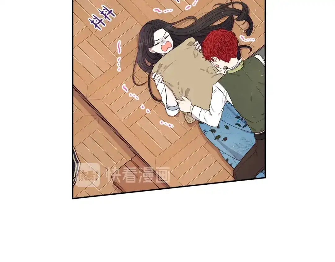 《我才不嫁皇太子！》第32话 只有一间房？ 第94页
