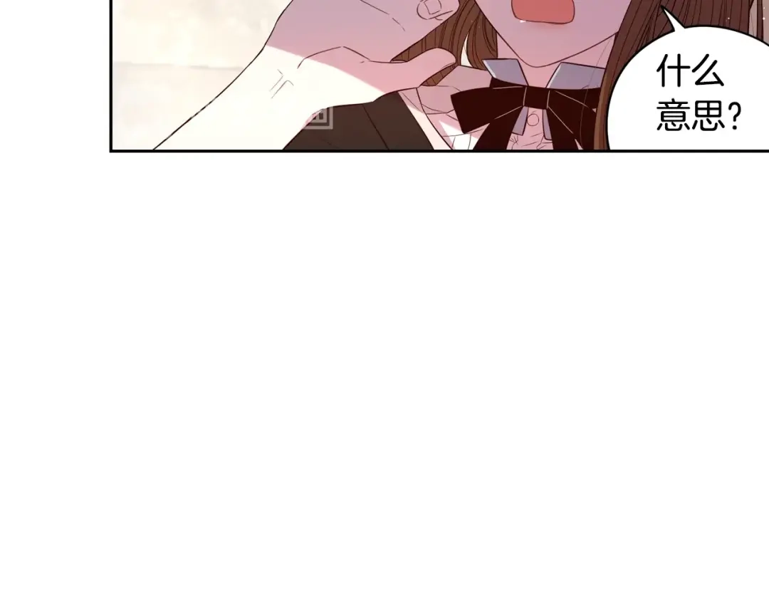 《我才不嫁皇太子！》第32话 只有一间房？ 第52页