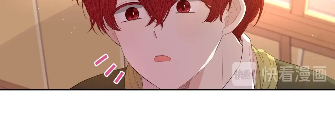 《我才不嫁皇太子！》第33话 月之庆典 第49页