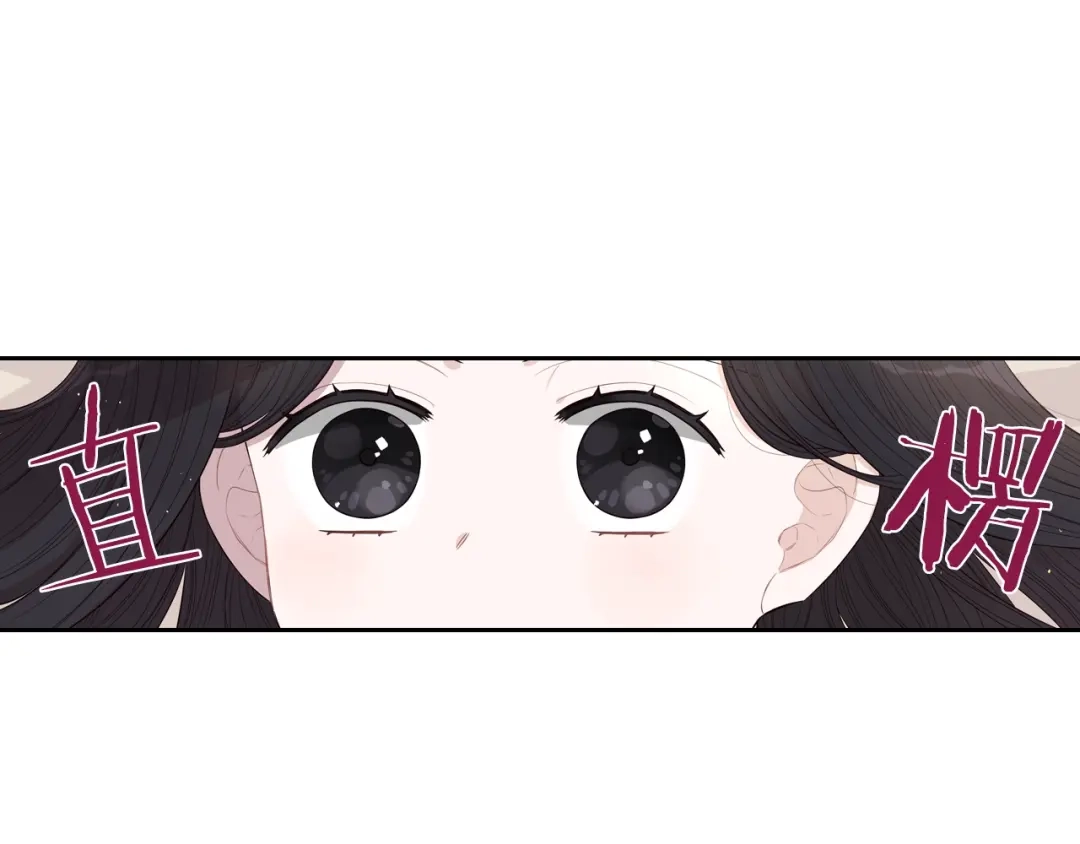 《我才不嫁皇太子！》第33话 月之庆典 第50页