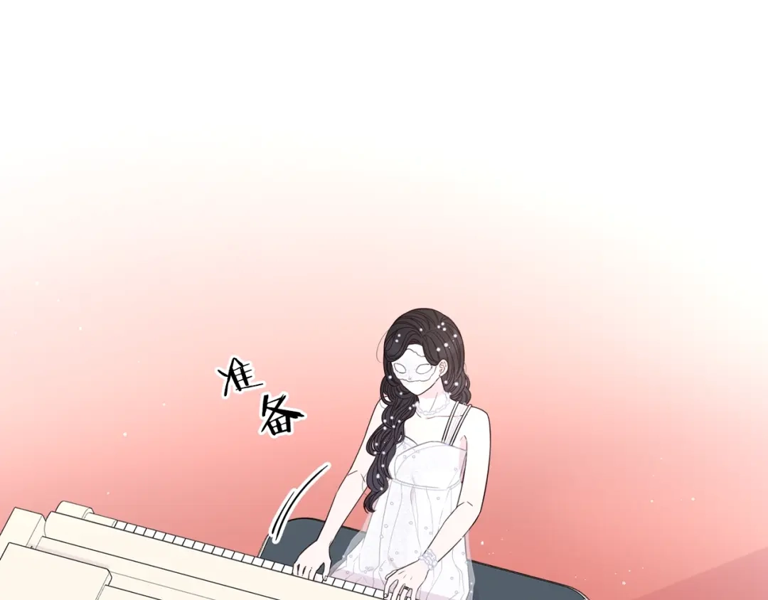 《我才不嫁皇太子！》第34话 女神比拼 第84页