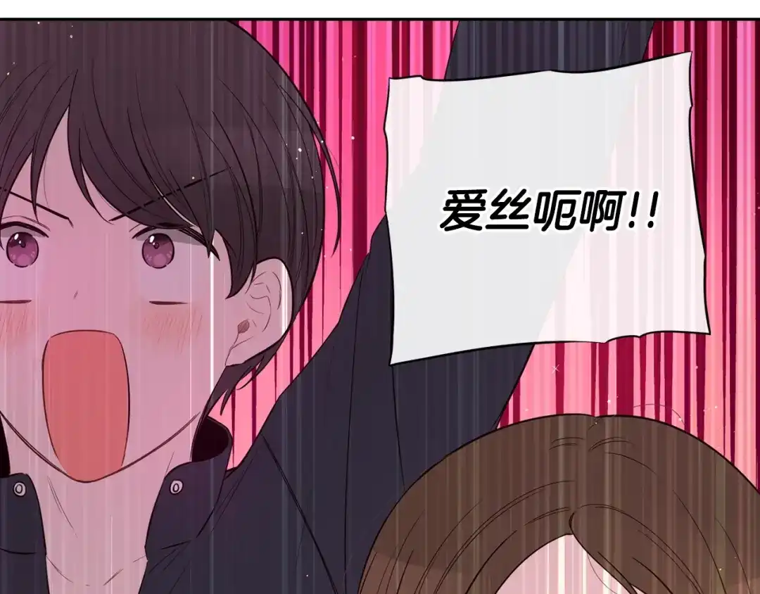 《我才不嫁皇太子！》第34话 女神比拼 第35页