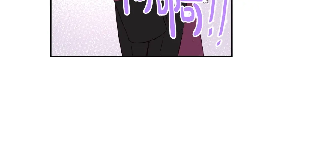 《我才不嫁皇太子！》第34话 女神比拼 第47页