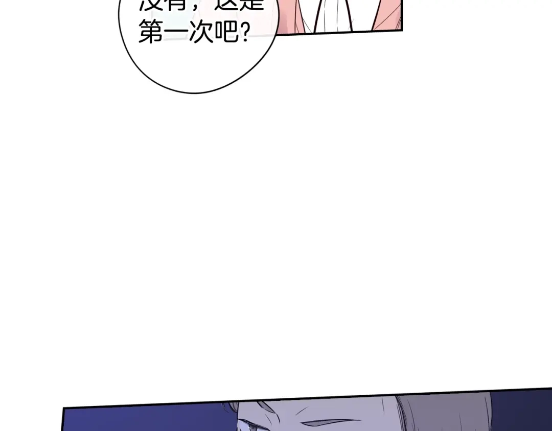 《我才不嫁皇太子！》第34话 女神比拼 第67页