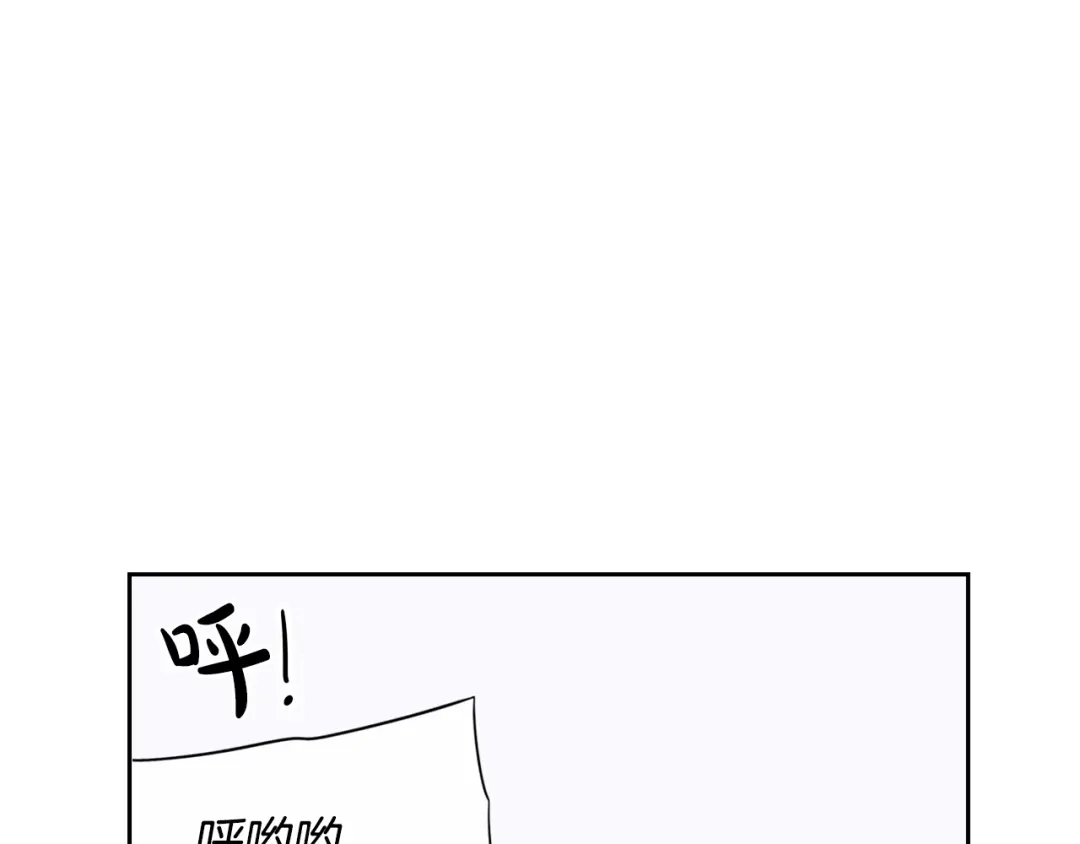 《我才不嫁皇太子！》第34话 女神比拼 第48页