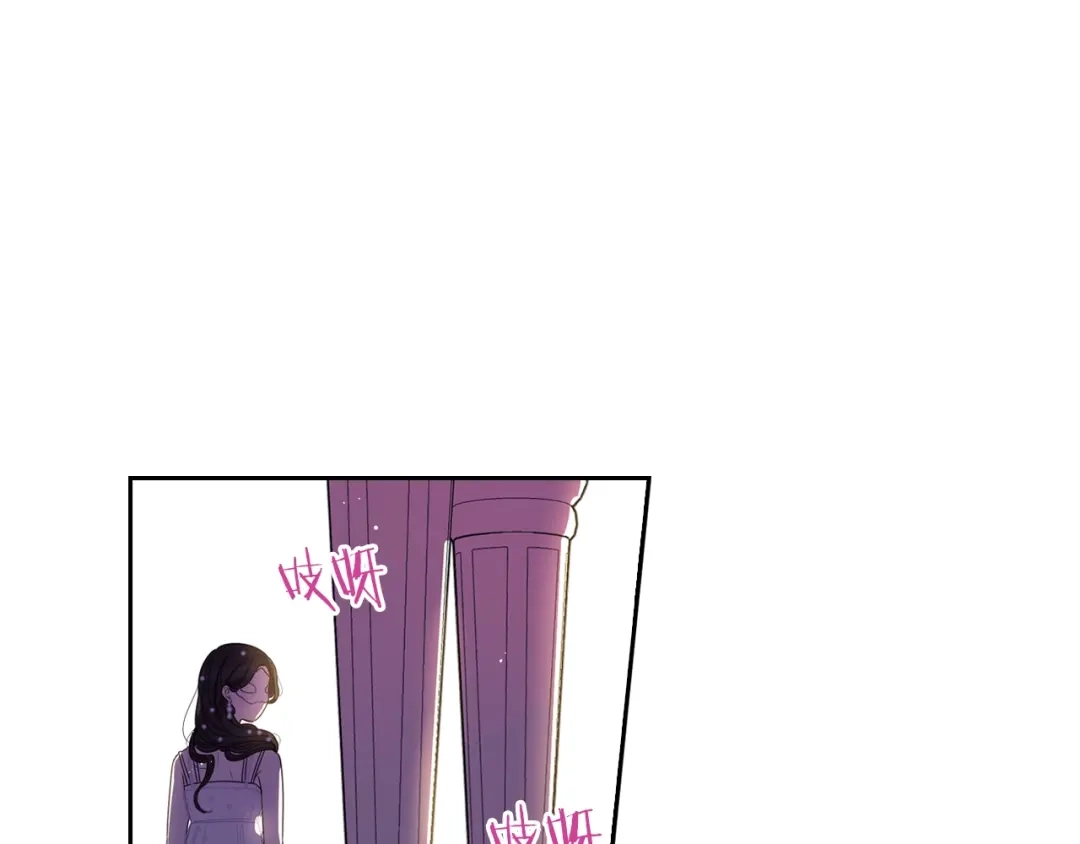 《我才不嫁皇太子！》第34话 女神比拼 第69页