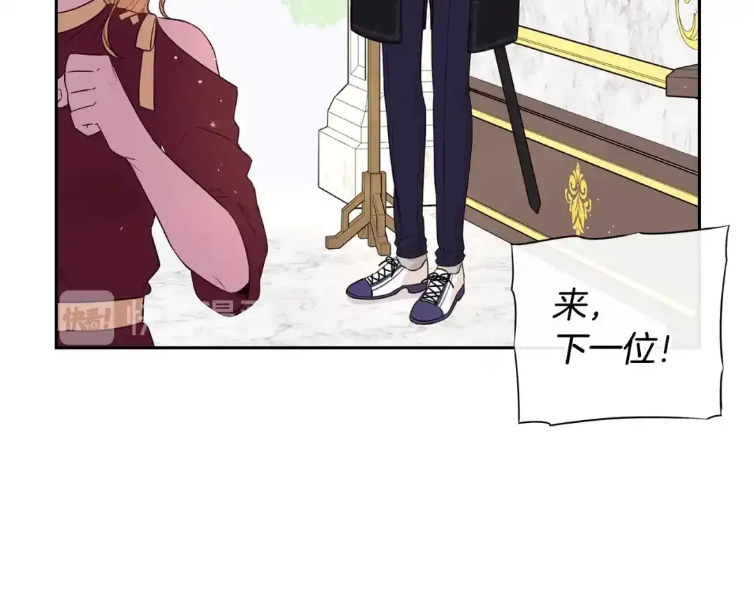 《我才不嫁皇太子！》第34话 女神比拼 第52页