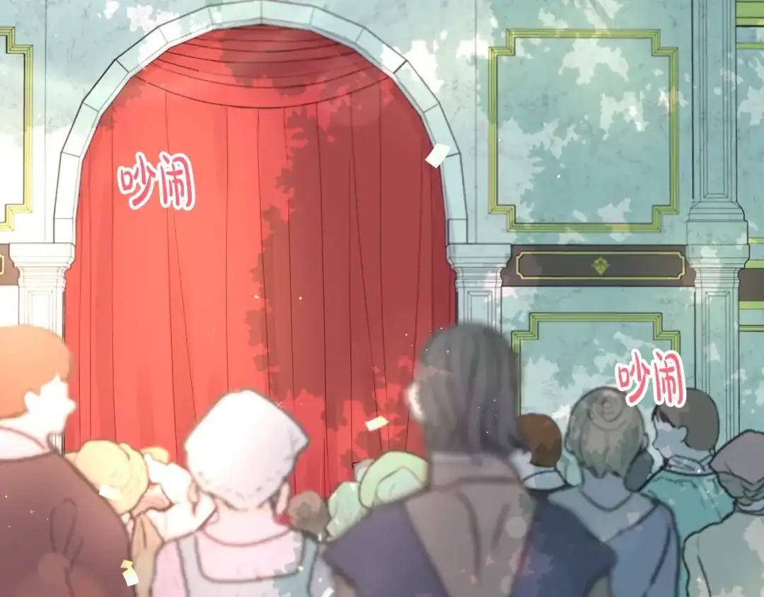 《我才不嫁皇太子！》第34话 女神比拼 第5页