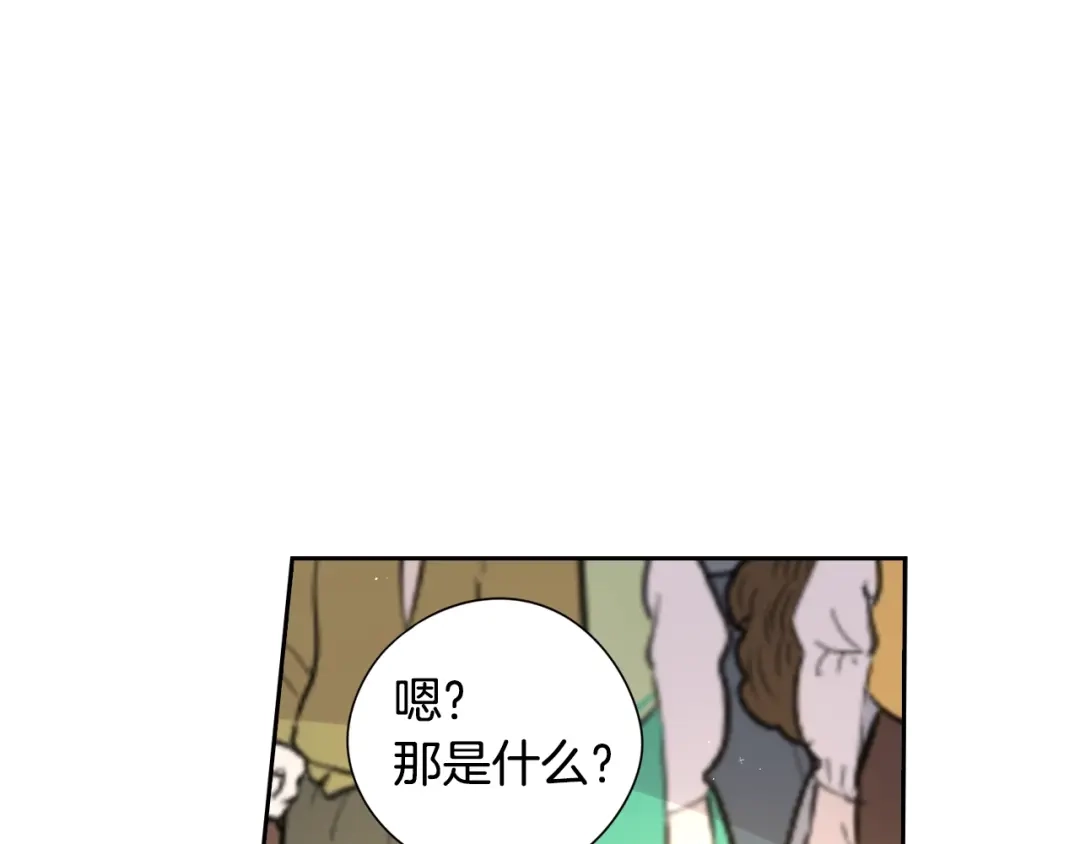 《我才不嫁皇太子！》第34话 女神比拼 第72页