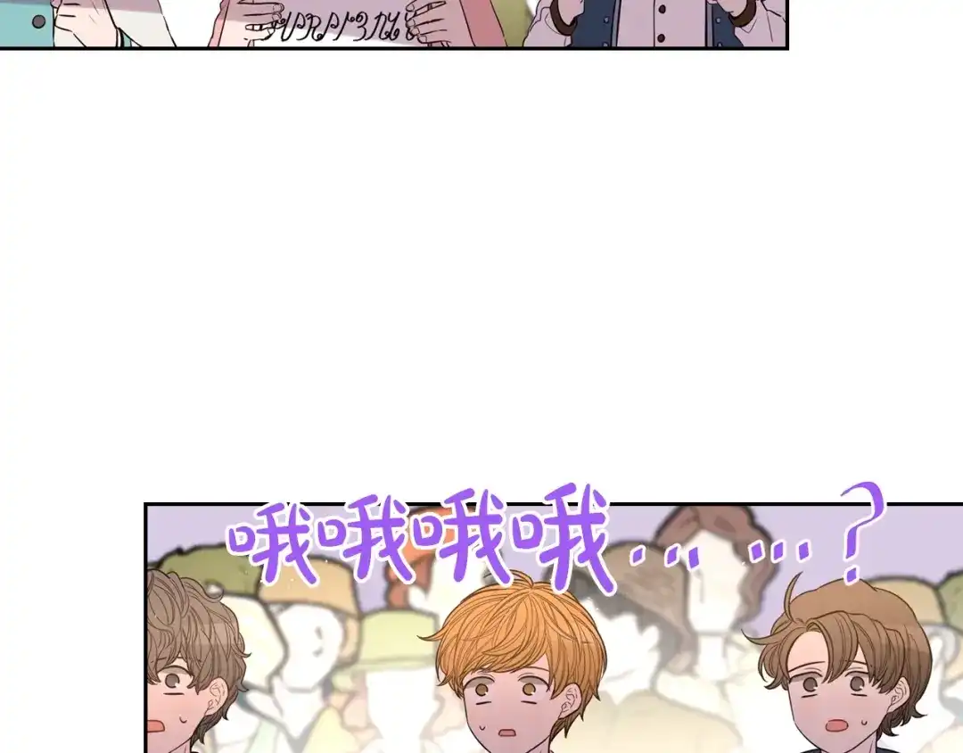 《我才不嫁皇太子！》第34话 女神比拼 第56页