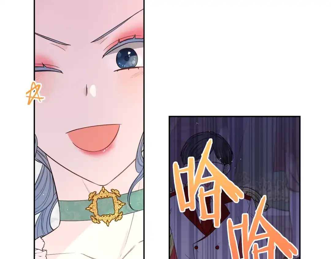 《我才不嫁皇太子！》第34话 女神比拼 第131页