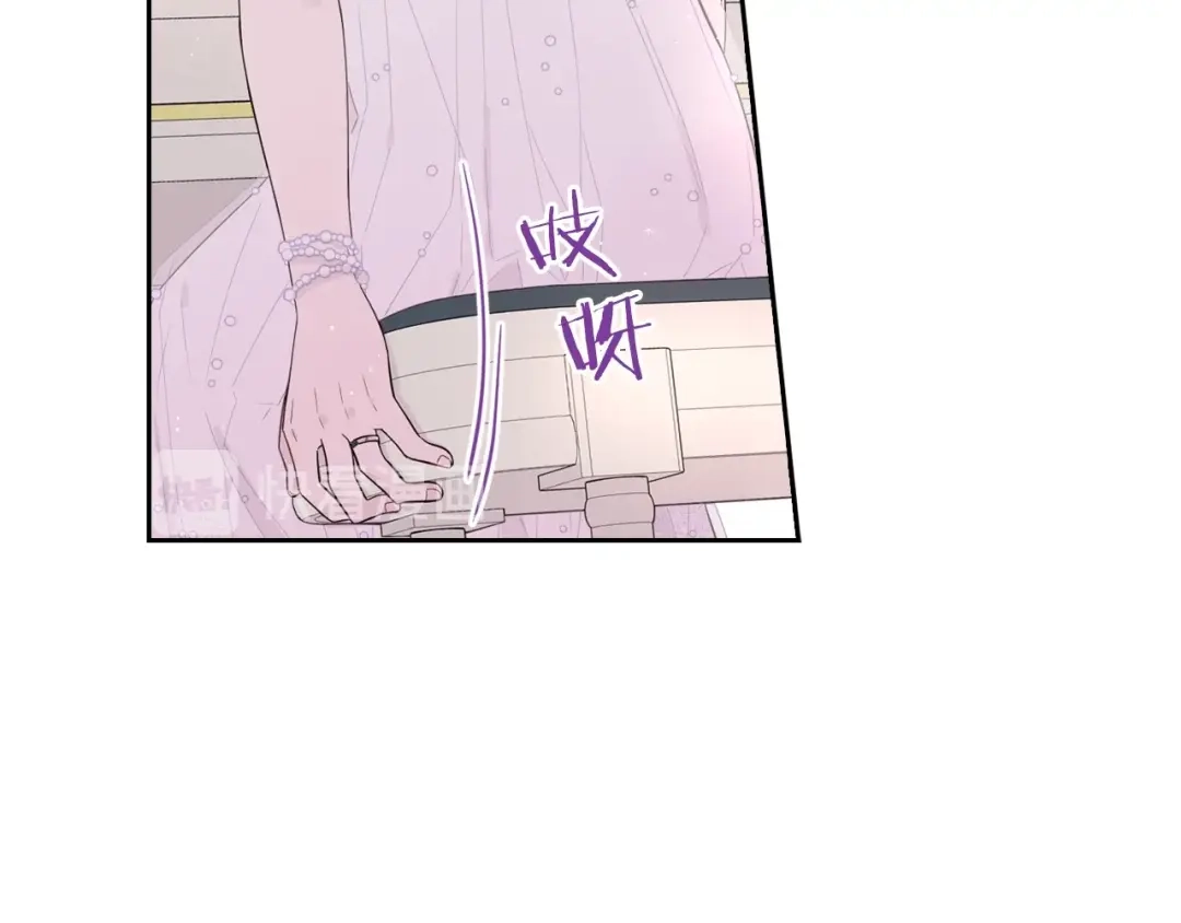 《我才不嫁皇太子！》第34话 女神比拼 第83页