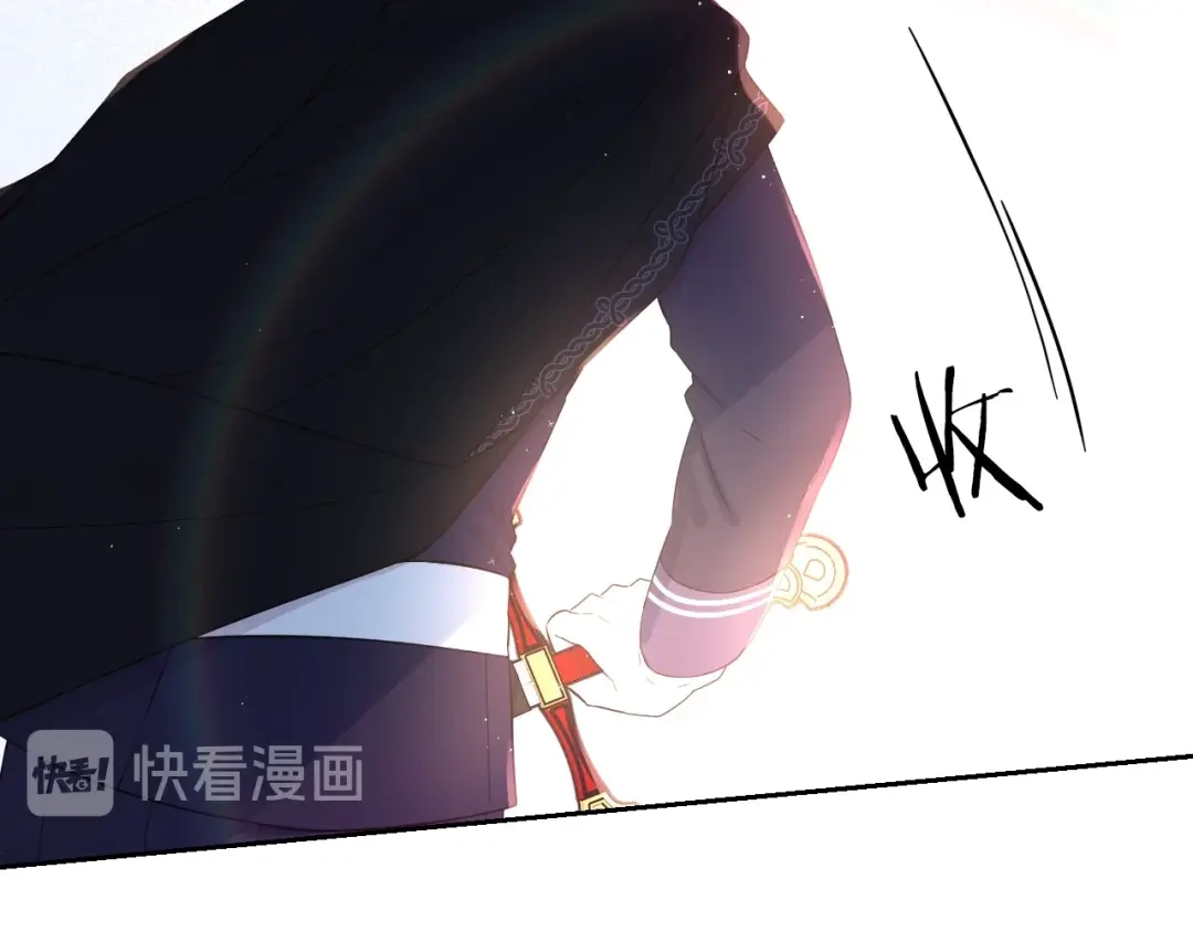 《我才不嫁皇太子！》第36话 巧救人质 第59页