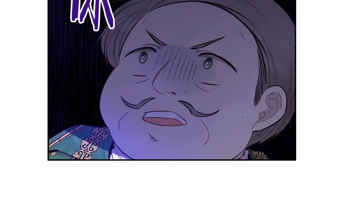 《我才不嫁皇太子！》第36话 巧救人质 第68页