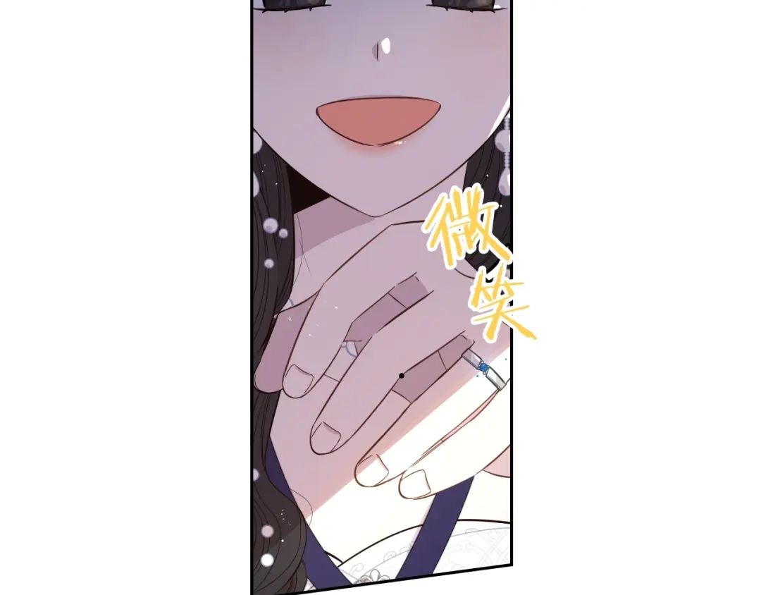 《我才不嫁皇太子！》第36话 巧救人质 第47页