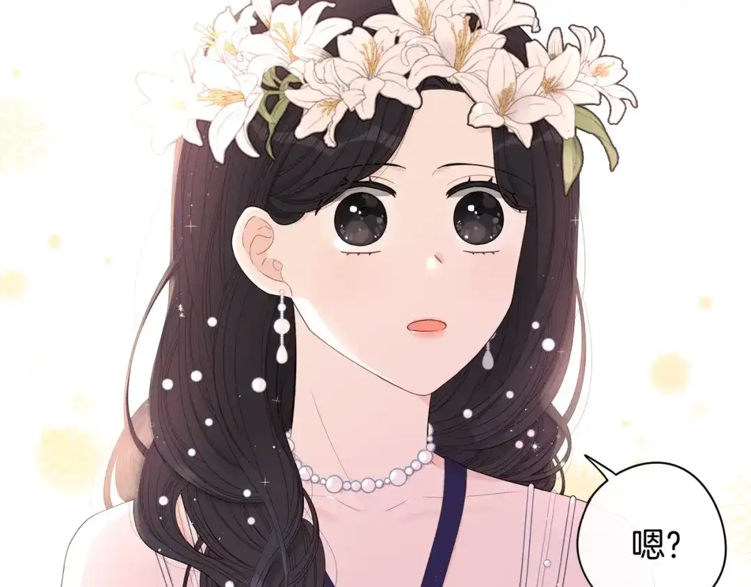 《我才不嫁皇太子！》第36话 巧救人质 第143页
