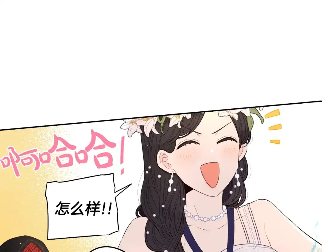 《我才不嫁皇太子！》第36话 巧救人质 第25页