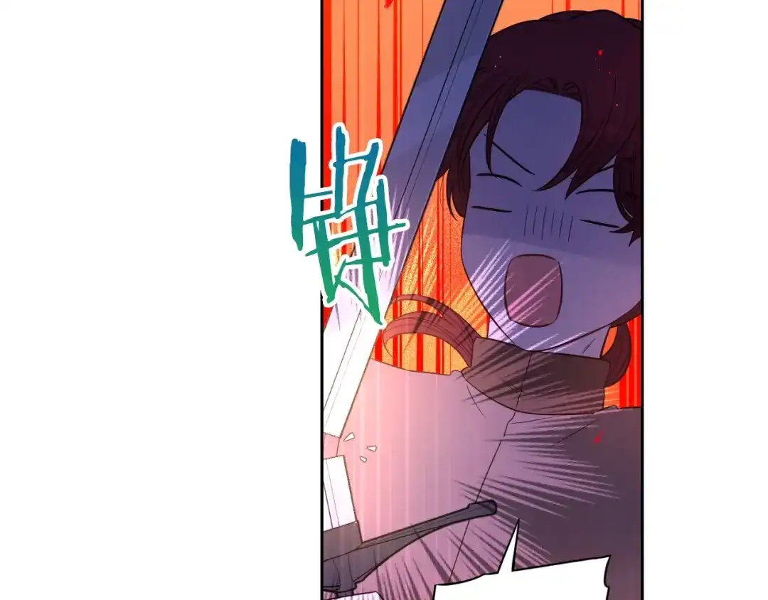 《我才不嫁皇太子！》第36话 巧救人质 第54页