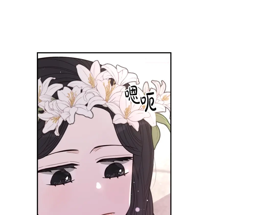 《我才不嫁皇太子！》第36话 巧救人质 第31页