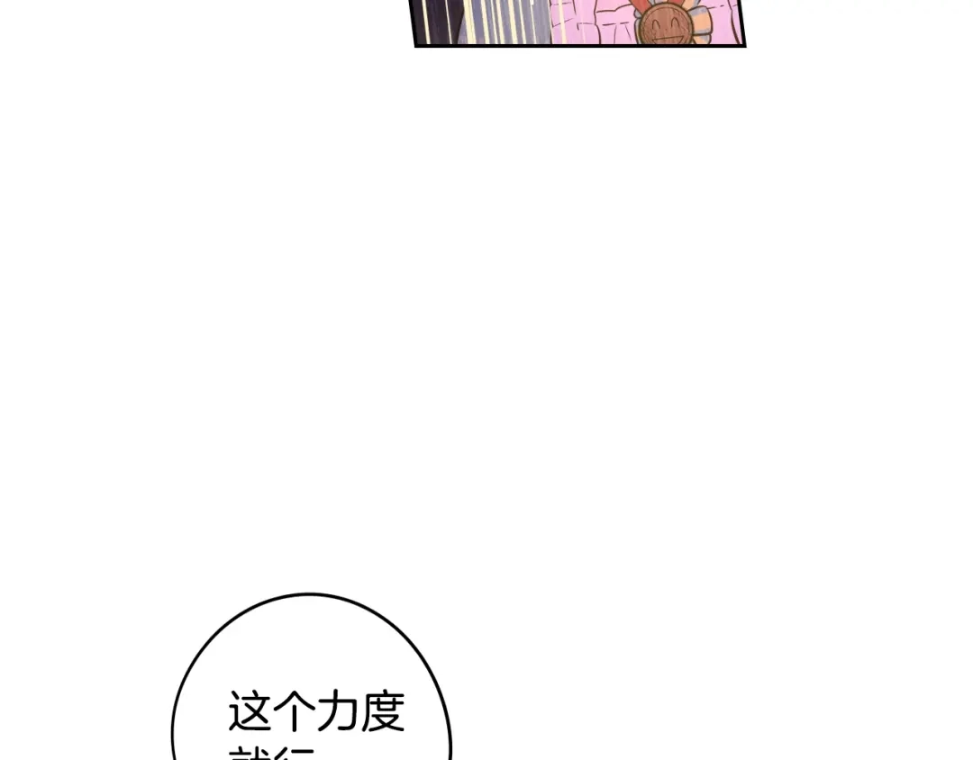 《我才不嫁皇太子！》第36话 巧救人质 第103页