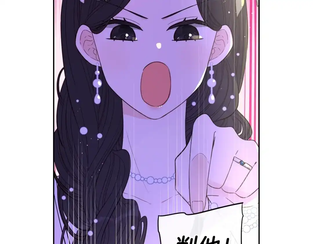 《我才不嫁皇太子！》第36话 巧救人质 第108页