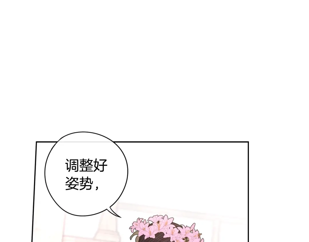 《我才不嫁皇太子！》第36话 巧救人质 第91页