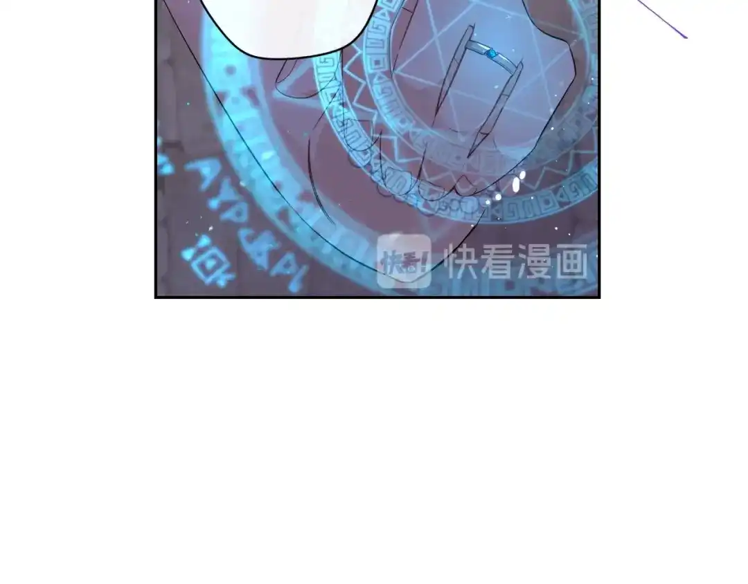《我才不嫁皇太子！》第36话 巧救人质 第14页